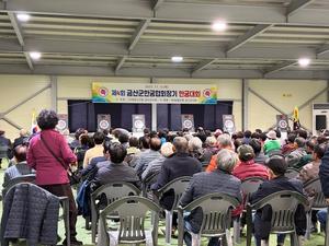 ݻ걺, 4ȸ ѱȸ ѱôȸ 